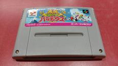 スーパーファミコンソフト