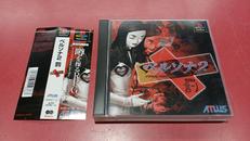 プレイステーションソフト|ATLUS