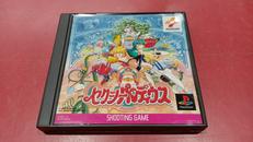 PS1ソフト|KONAMI