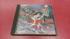 HESYSTEM専用カード|TAITO