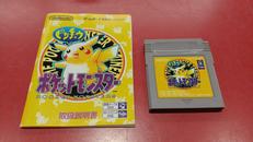 ゲームボーイ|NINTENDO