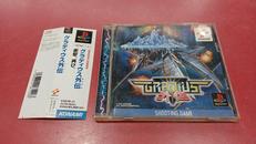 PSソフト|KONAMI
