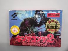 キングコング 怒りのメガトンパンチ2|コナミ