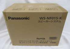 【未開封品】ニアフィールドスピーカー（ペア）|PANASONIC