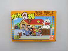 オバケのQ太郎 ワンワンパニック|BANDAI