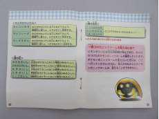 imgMap['COMMENT']}