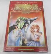 MSX2/MSX2+ 3.5インチソフト|COMPILE