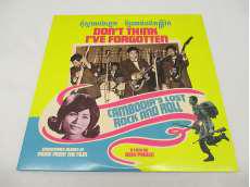 Don’t Think I’ve Forgotten|DUST-TO-DIGITAL