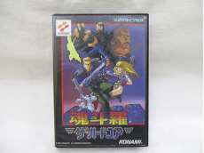 魂斗羅ザ・ハードコア|KONAMI