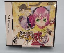 ゲームソフト|SUCCESS