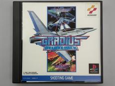 グラディウス デラックスパック|KONAMI