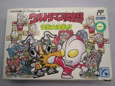 ウルトラマン倶楽部 怪獣大決戦!!|BANDAI