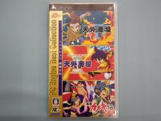 天外魔境コレクション(PC ENGINE BEST COLL|HUDSON