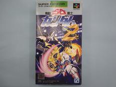 機動SD戦士ガンダム2|BANDAI