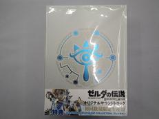 ゼルダの伝説 ブレスオブザワイルド オリジナルサウンドトラッ|NINTENDO