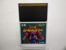 忍者龍剣伝|HUDSON