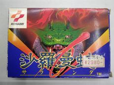 沙羅曼蛇|KONAMI