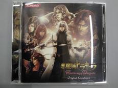 悪魔城ドラキュラ HARMONY OF DESPAIR|KONAMI