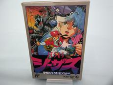 ジーザス|キングレコード