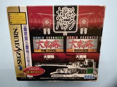 大戦略パック|SEGA