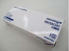 【開封未使用品】8分配器|DXアンテナ