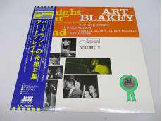 A Night At Birdland, Volume 2|BLUENOTE