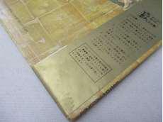 imgMap['COMMENT']}