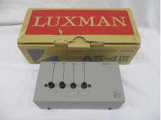 ラインセレクター|LUXMAN