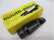 アルトサックス用マウスピース|NIKKAN