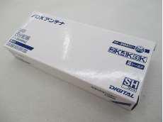 【開封未使用品】8分配器|DXアンテナ