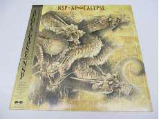 APOCALYPSE 見本品/NSP|CANYON