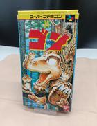 スーパーファミコンソフト