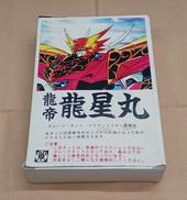 ガレージキット|TAKARA