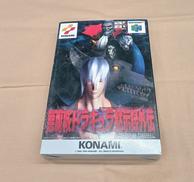 ニンテンドー64ソフト|コナミ