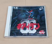 SUPER CD ROM2|日本テレネット