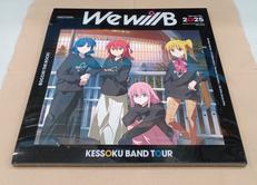結束バンド TOUR ”We will B” [特装版]|アニプレックス
