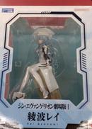 フィギュア|MEGAHOUSE