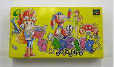 スラップスティック|ENIX