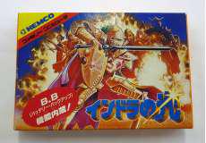 インドラの光|KEMKO