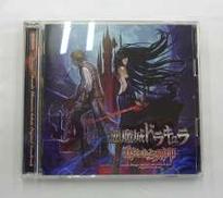 悪魔城ドラキュラ 奪われた刻印 オリジナルサウンドトラック|KONAMI