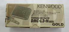 ポータブルMDプレーヤー|KENWOOD