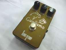 幻の名機「GAINSTER」を再現|SUMO STOMP