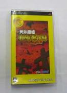 天外魔境 第四の黙示録|HUDSON