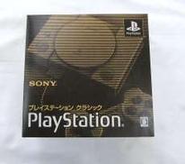 未使用品　プレイステーション クラシック|SONY