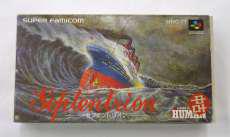 セプテントリオン|HUMAN