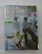 みなと商事コインランドリー|ハピネット・メディアマーケティング