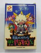 悪魔城すぺしゃる ぼくドラキュラくん|KONAMI