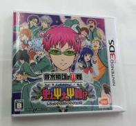 斉木楠雄のΨ難 史上Ψ大のΨ難!?|BANDAI NAMCO