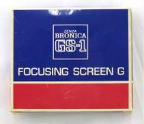 フォーカシングスクリーン|ZENZA BRONICA