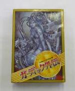 ガーディック外伝|IREM